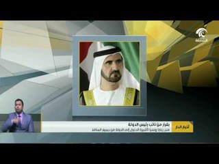 منح رعايا روسيا تأشيرة الدخول إلى الدولة من جميع المنافذ .