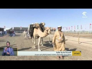 سلطان بن زايد يشهد افتتاح فعاليات المهرجان التراثي في سويحان .