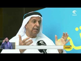 وزارة الصحة ووقاية المجتمع تعلن عن إنطلاق حملة أهتم صحتك أهم .