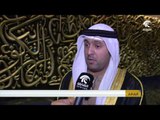 الشارقة تشارك في حفل ختام فعاليات الكويت كعاصمة للثقافة الإسلامية