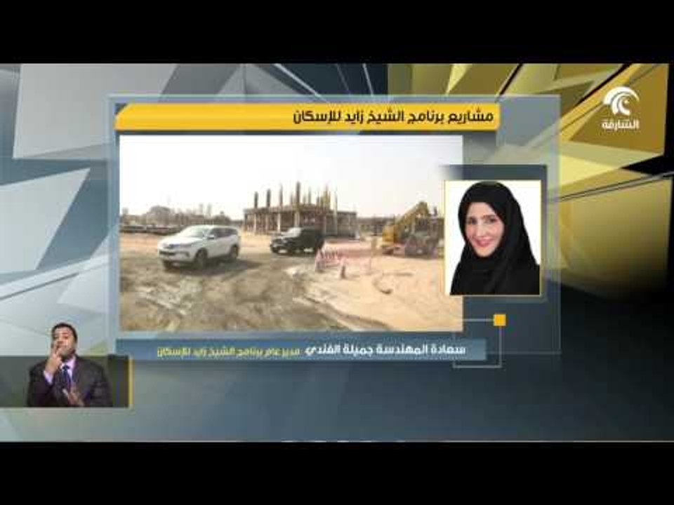 #برنامج_زايد_للإسكان يعتمد أسماء 723 مواطنا من مستحقي الدعم السكني بقيمة 428.6 مليون درهم.