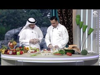 برنامج صباح الشارقة - أهم الأطعمة التي تناسب بيئة العمل