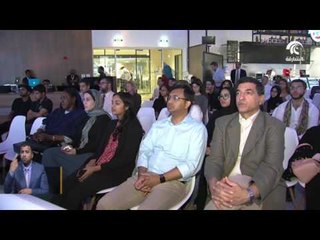 أخبار الدار : خبراء عالميون يبحثون أهداف التطور المستدام للأمم المتحدة .