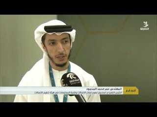 #أخبار_الدار: انطلاق جائزتي "الإمارات للطائرات بدون طيار" و "الإمارات للروبوت والذكاء الاصطناعي"