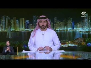 البيت متوحد وايرباص يطلقان مبادرة  - علماء المستقبل