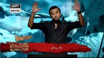 Shah Ast Hussain - Waseem Badami - 20th September 2018er 2018