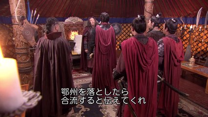 フビライ・ハン 第39話