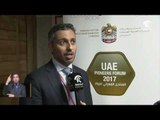 أخبار الدار : سفارة الدولة في لندن تنظم المنتدى الإماراتي للرواد للطلبة المبتعثين إلى بريطانيا .