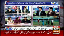 Special Transmission on Asia Cup 2018 (PakVsInd) 11.00Pm To 12.00Am