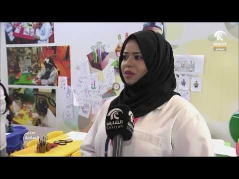 ورشة المختبر الجنائي المصغر مهرجان الشارقة القرائي للطفل