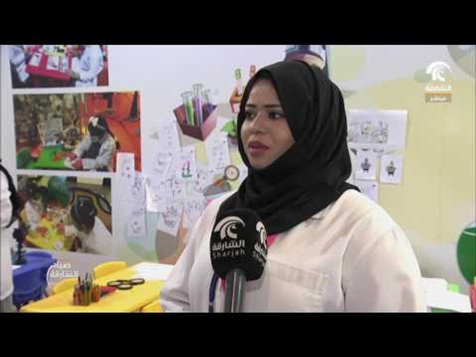 ورشة المختبر الجنائي المصغر مهرجان الشارقة القرائي للطفل