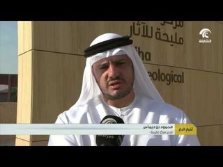 لمحبي الاستكشاف والسياحة البيئية .. مليحة الوجهة الأثرية الأمثل في المنطقة الوسطى لإمارة الشارقة