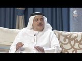 صباح الشارقة: المياه البيضاء في العين / د.أمين آل سليم