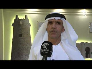 إدارة المعارض بمعهد الشارقة للتراث تنظم مجموعة من المعارض تجسد شعار الأيام التراثية
