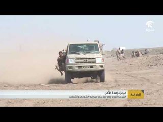 الشرعية تتقدم في تعز على محوريها الشمالي والشرقي