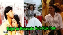 Ruk Ruk Ruk Song | Kajol to Recreate Ajay Devgn-Tabu's charm
