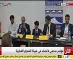 قبيلة الغفران القطرية تعقد مؤتمرا صحفيا على هامش أعمال مجلس حقوق الإنسان