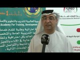 جمعية الإمارات للمتقاعدين توقع اتفاقية تعاون مع الأكاديمية العالمية للتدريب والتطوير والاستشارات