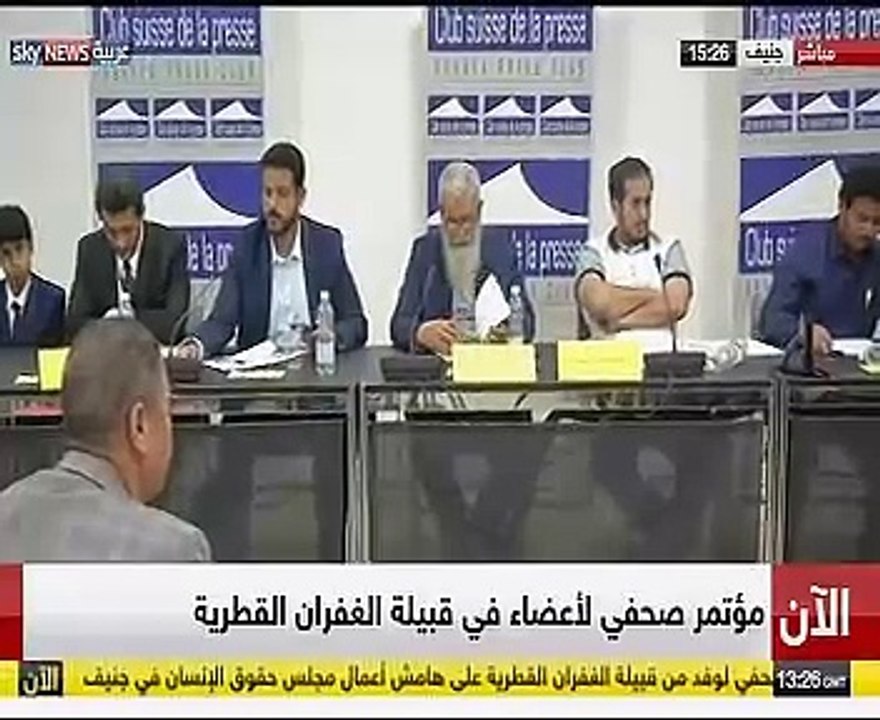 أحد أعضاء قبيلة الغفران القطرية: نواجه عواقب وخيمة بسبب إسقاط الجنسية
