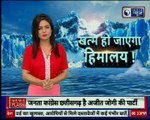 Nature Alerts with the Global Warming effects the Himalayan region with the depletion of Glaciers