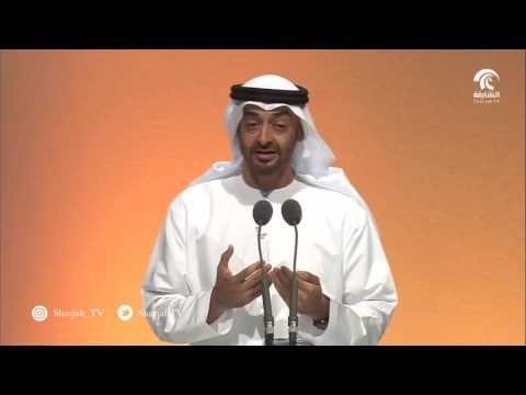 الكلمة الختامية للشيخ محمد بن زايد في #مجلس_محمد_بن_زايد_لأجيال_المستقبل