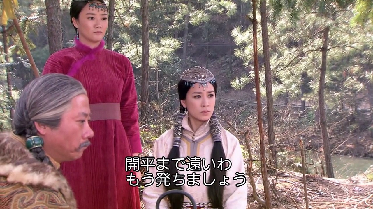 フビライ・ハン 第41話