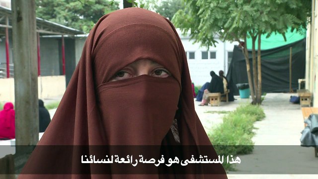 عيادة توليد لمنظمة أطباء بلا حدود تنقذ أرواحا في أفغانستان