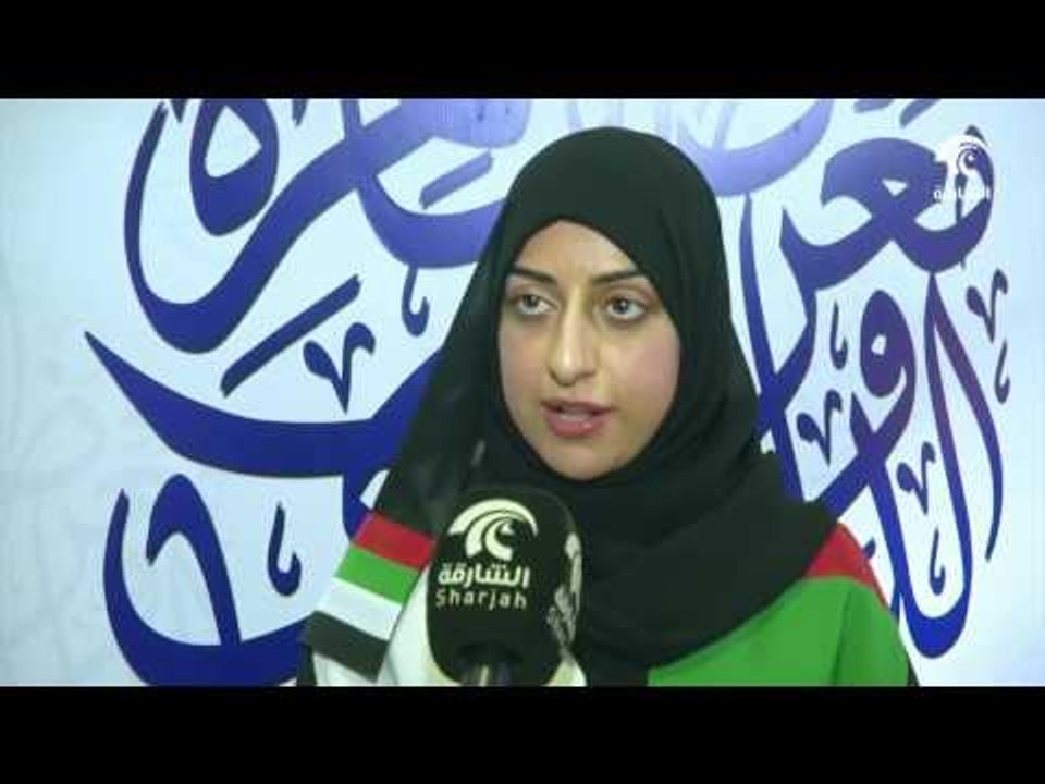 هيئة الشارقة للكتاب تشارك في معرض القاهرة الدولي