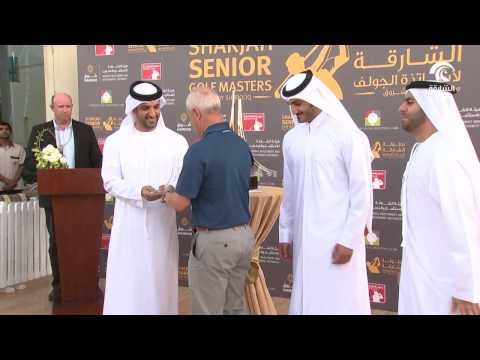 هيئة شروق تختتم فعاليات بطولة الشارقة لأساتذة الجولف في نادي الشارقة للجولف والرماية