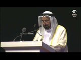 كلمة حاكم الشارقة في جائزة الشارقة الدولیة لمناصرة ودعم اللاجئین