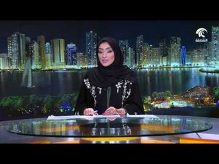 أخبار الدار : مهرجان الشارقة للثقافة و الناس في حديقة الحصن .