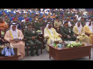 محمد بن راشد يرعى حفل تخريج الدورة الـ 26 للقيادة والأركان المشتركة في ابوظبي