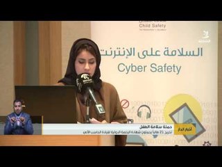 أخبار الدار : تخريج 21 طالباً يحملون شهادة الرخضة الدولية لقيادة الحاسب الآلي .