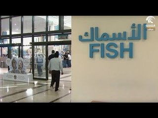 فقرة سوقنا: جولة في سوق الجبيل - الشارقة