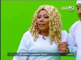#Hakshan_Program - Eman El Sayed Episode - P.01 / #برنامج_هكشن - حلقة ايمان السيد الجزء 1