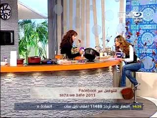 النهار- برنامج صحة وعافية الجزء االاخير ٢٢-٨-٢٠١١