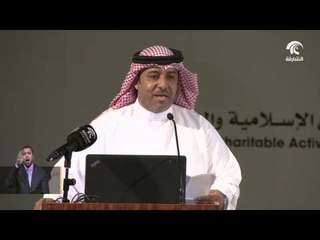 انطلاق فعاليات الملتقى الدولي الثاني في الفقه المصرفي الإسلامي بجامعة الشارقة في خورفكان