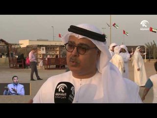 افتتاح أيام الشارقة التراثية في الحمرية
