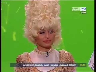 #Hakshan_Program - Mena Fadaly Episode - P.01 / #برنامج_هكشن - حلقة منة فضالى الجزء 1