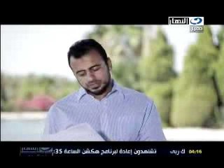 النهار- برنامج احبك ربي الجزء الاول ٣٠ -٨-٢٠١١