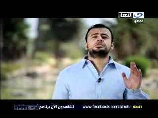 النهار- برنامج احبك ربي الجزء الاول ٢٨-٨-٢٠١١