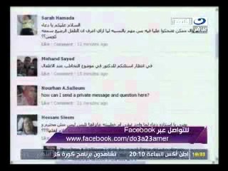 النهار- برنامج النهار دة الجزء السادس ٧-٩-٢٠١١