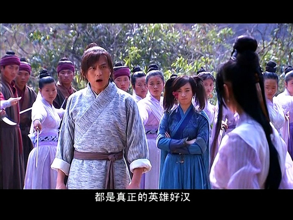 倚天屠龙记 14
