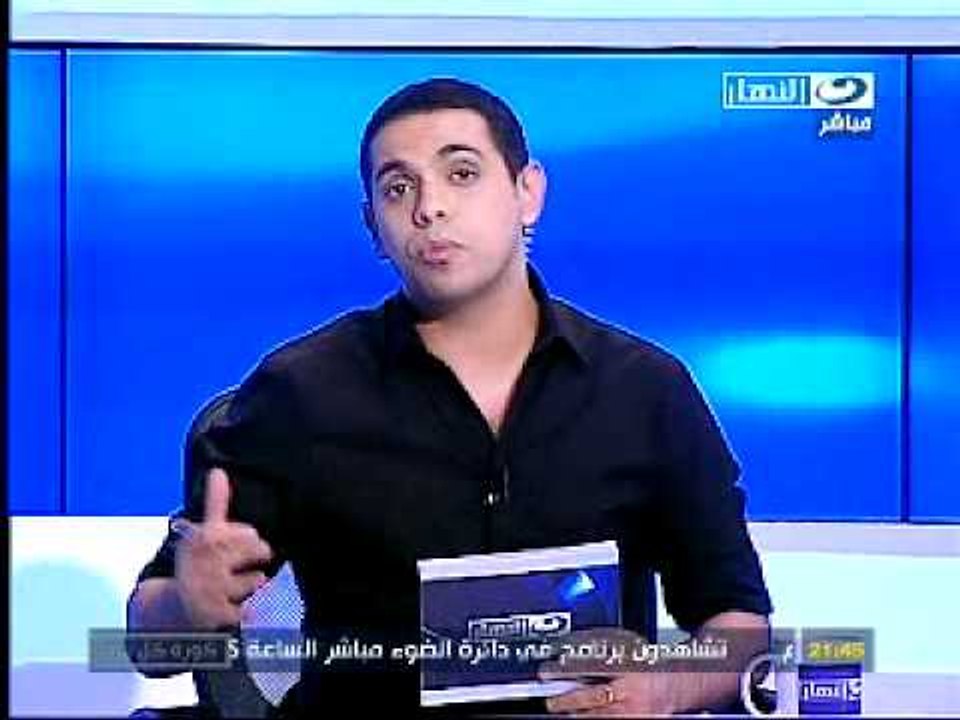 النهار- برنامج كوره كل يوم الجزءالآول١٢-٩-٢٠١١