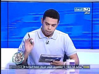 النهار- برنامج كورة كل يوم الجزء الاول ٧-٩-٢٠١١