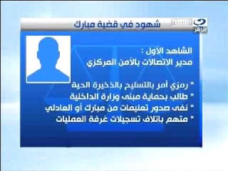 النهار- نشرة الاخبار الجزء الاول ٧-٩-٢٠١١