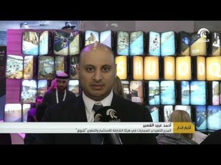 أخبار الدار: الشارقة تواصل مشاركتها في بورصة برلين للسياحة الدولية 2017