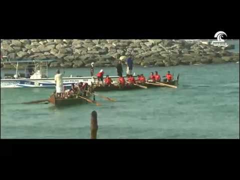 أماسي: جزيرة صير بو نعير