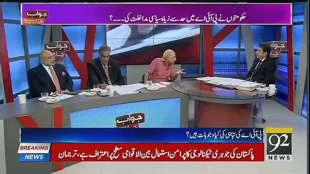 Jawab Chahye – 20th September 2018