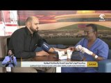 أخبار الدار : مركز الشارقة لعلوم الفضاء و الفلك يقيم برنامج يتضمن فحوصات طبية للموظفين .